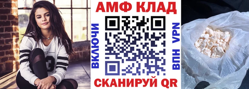 Amphetamine Розовый  Снежногорск 