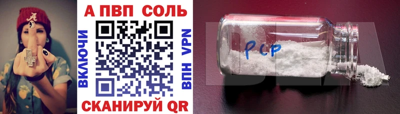 даркнет наркотические препараты  Снежногорск  Alfa_PVP кристаллы 