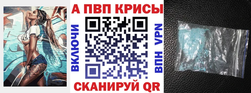 Альфа ПВП СК КРИС Снежногорск