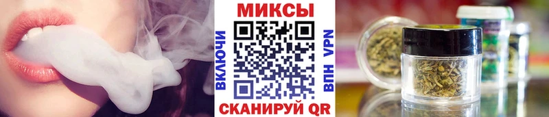 купить закладку  Снежногорск  Бутират бутандиол 