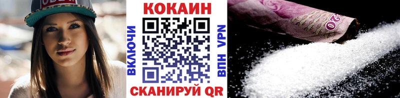 цены наркотик  Снежногорск  КОКАИН Эквадор 