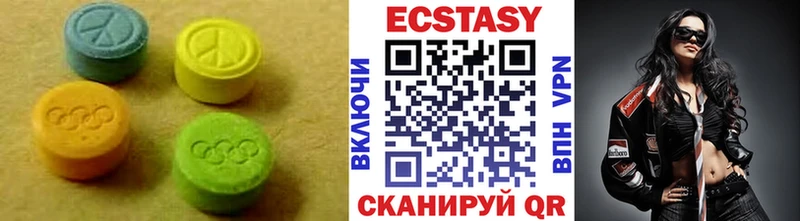 цена   Снежногорск  Ecstasy DUBAI 