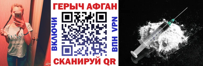 ГЕРОИН герыч  ОМГ ОМГ ONION  Снежногорск 