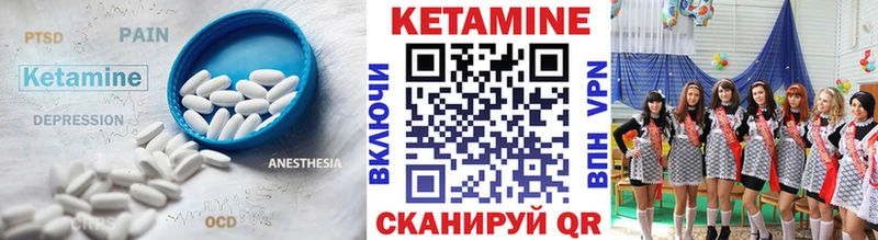 наркошоп  Снежногорск  Кетамин VHQ 