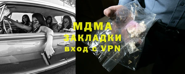 крисы Чита