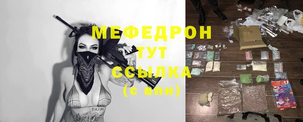 дурь Нефтегорск