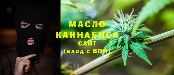 кристаллы Яровое
