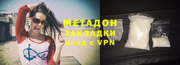 меф VHQ Нижний Тагил