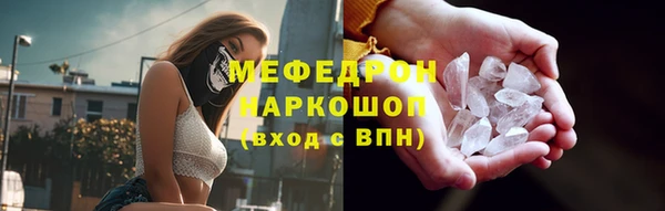 дурь Нефтегорск