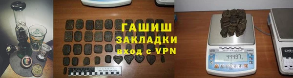 мет Строитель