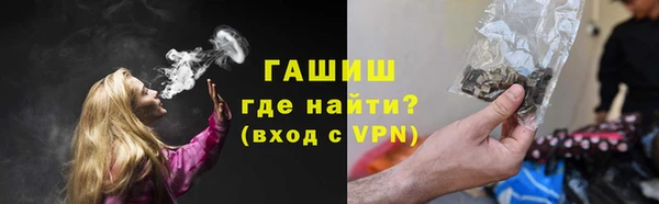 трава Нефтекумск