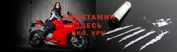 дурь Нефтегорск