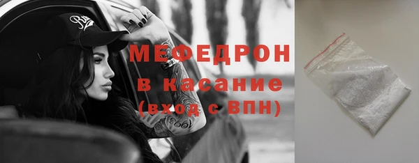 дурь Нефтегорск