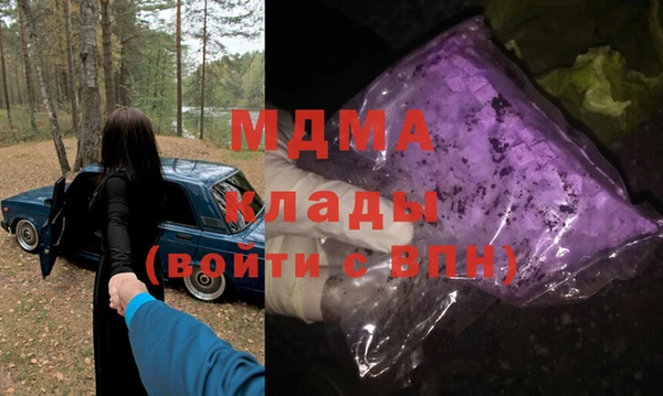 альфа пвп VHQ Струнино