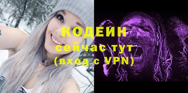 дурь Нефтегорск