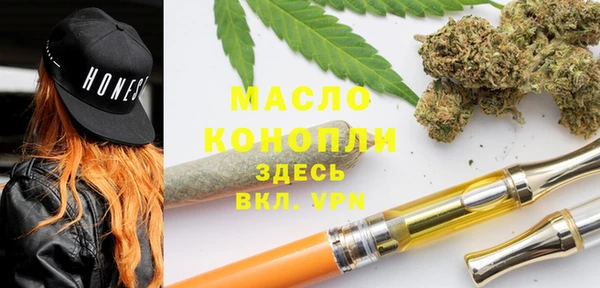 дурь Нефтегорск