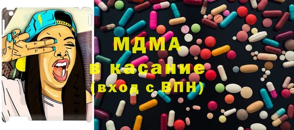 мефедрон мука Архангельск