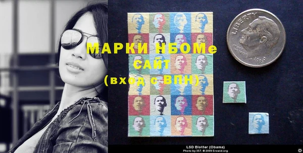 дурь Нефтегорск