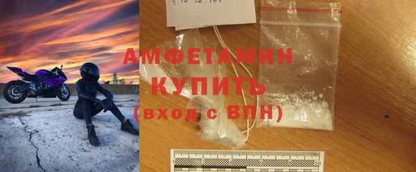дурь Нефтегорск