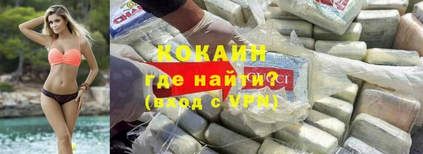 дурь Нефтегорск