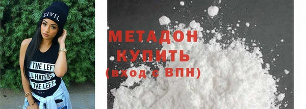 дурь Нефтегорск