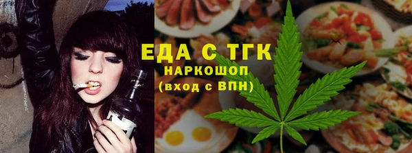 мяу мяу кристалл Яранск