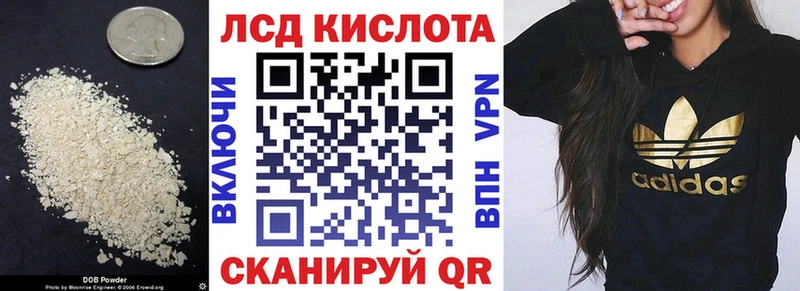 Лсд 25 экстази ecstasy МЕГА вход Снежногорск