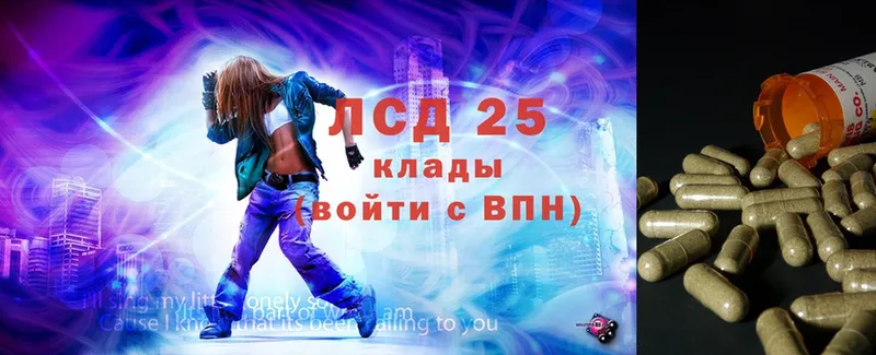 хочу   Снежногорск  Лсд 25 экстази ecstasy 