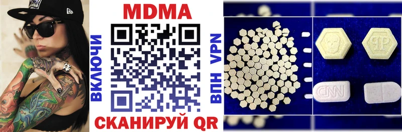 наркошоп  Снежногорск  MDMA молли 