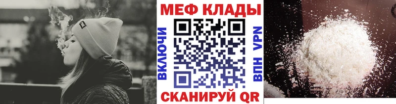 darknet состав  blacksprut   Снежногорск  Мефедрон мяу мяу 