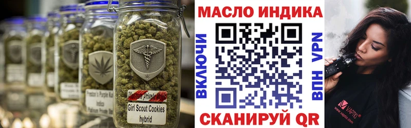 shop как зайти Снежногорск Дистиллят ТГК Wax цена